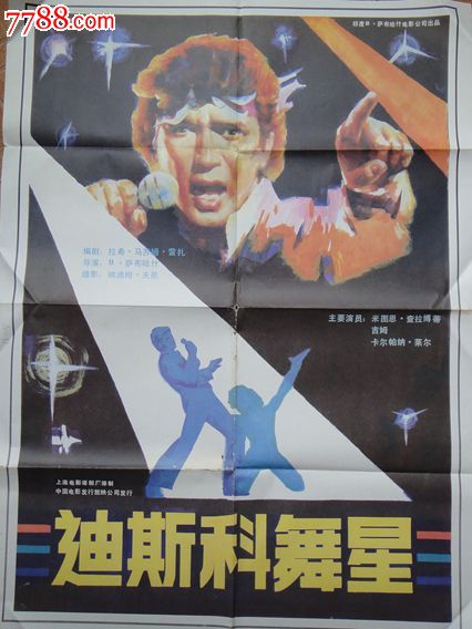 存款证明电子版哪里可以做假的